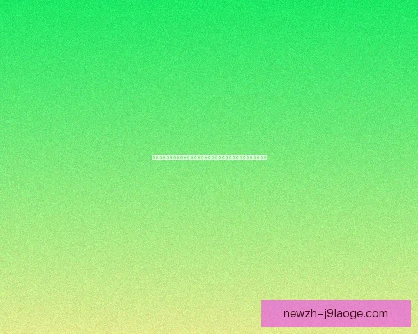 佩德里欧冠对阵热刺全场表现复盘与关键影响解析技术细节与战术价值评估